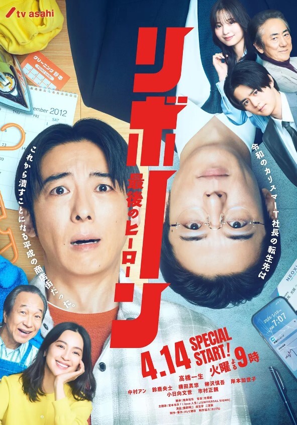 Kusuriyubi事实上这是御宅君第一次和甜辣妹相处 - 淘精网
