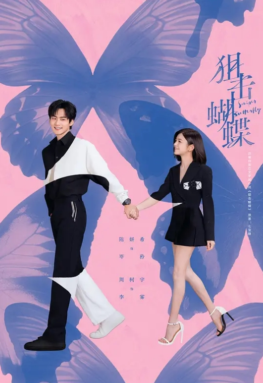 调教母狗开发洞 捆绑操得母狗直喊不要 - 淘精网
