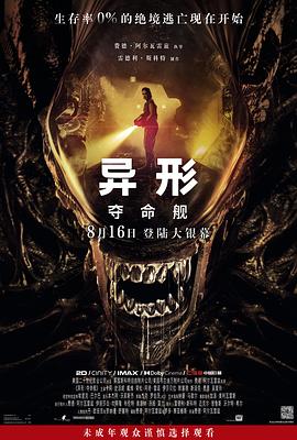 日韩在线大香蕉 - 淘精网