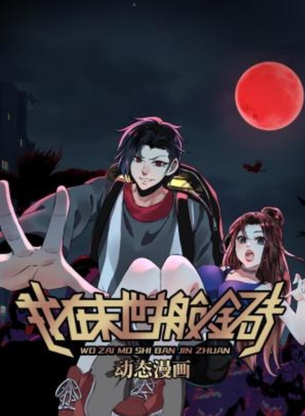 冰淇淋HMVPMV守望先锋DoaNier女孩 - 淘精网