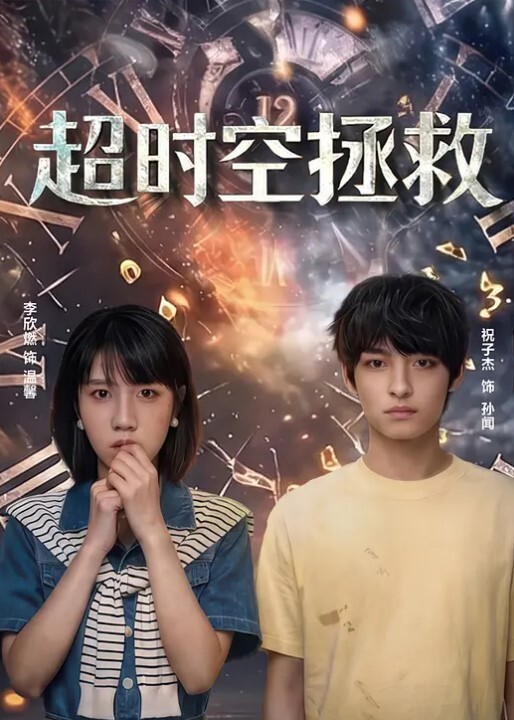 国产TS系列性感美妖芭娜娜黑透连体情趣后入猛烈输出多毛猛男 - 淘精网