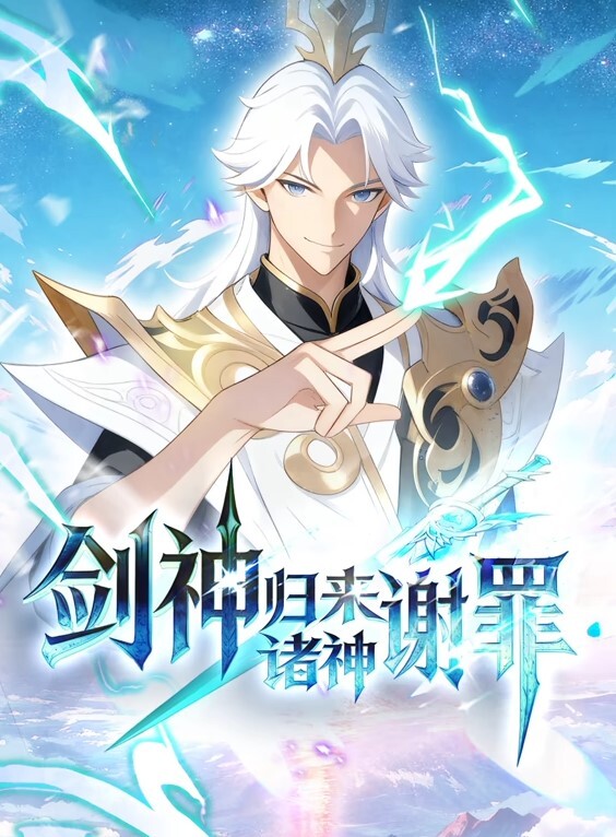 原创有声漫蒙德温泉节第一话 - 淘精网
