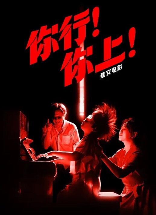 上帝视角大奶学妹穿着肉丝和男友吃完宵夜开房过夜啪啪 - 淘精网