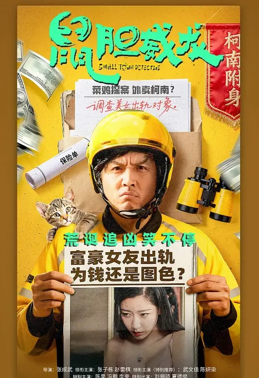 情趣姐风骚御姐 - 淘精网