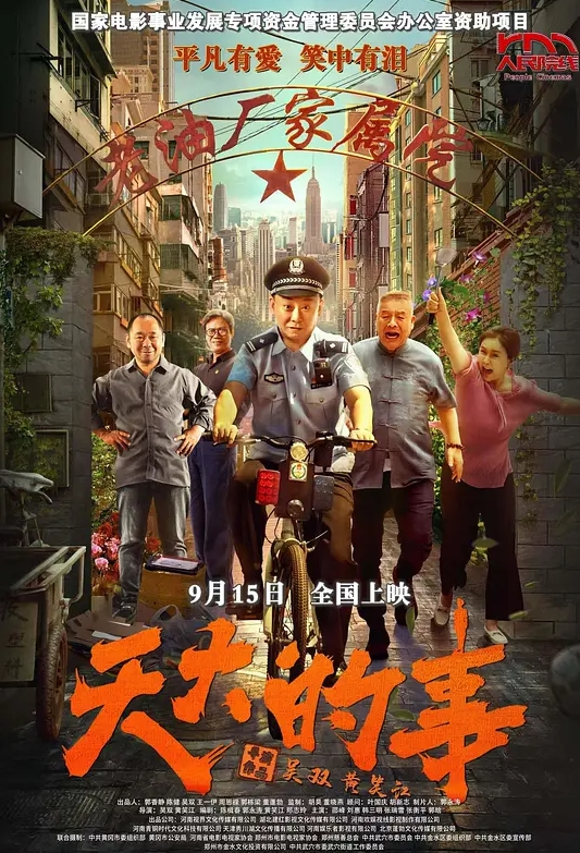 日本荡妇-身体报答 - 淘精网