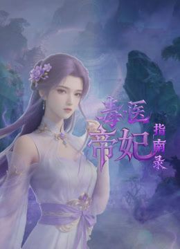 2025年2月最新新人！甜美的眼镜骚妹~【米奇女孩】极品粉穴，人瘦胸大，说话嗲嗲的惹人疼，被大哥们宠爱刺激得全脱了掰 (2) - 淘精网
