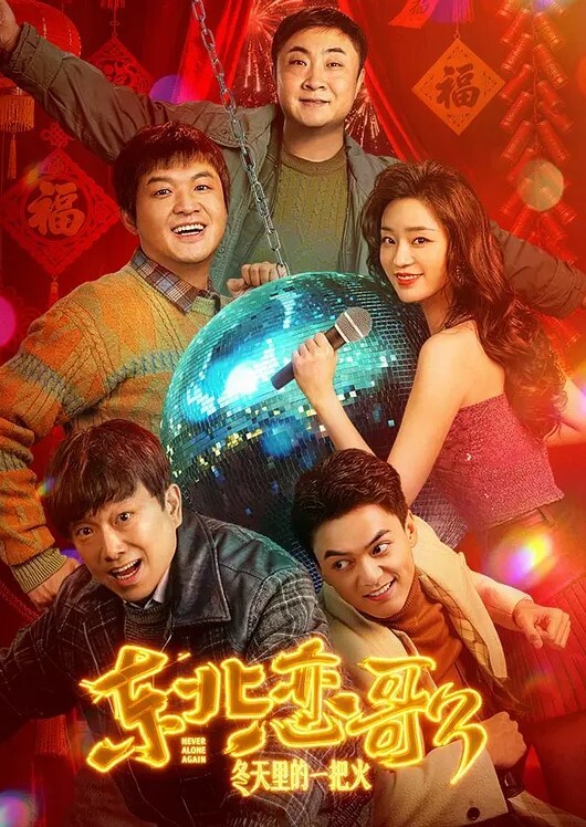两个极品挑逗 - 淘精网