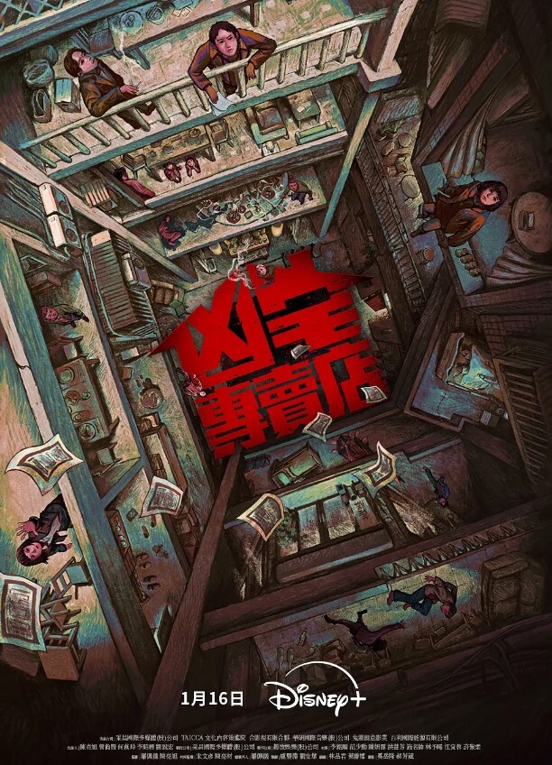一群人渣多人欺负一小女孩萝莉耳光 - 淘精网