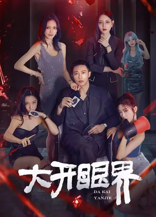 20岁乖女儿初次尝试3P,牌局输了让翘臀女儿用肉体还债,和牌友一起3P她 - 淘精网