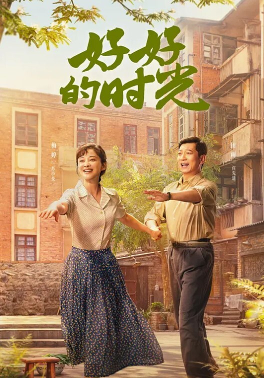 好好的调教幼儿园老师 - 淘精网