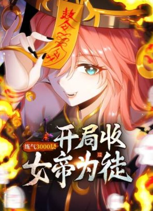 多乙买醉女住客被保洁员爆干 - 淘精网