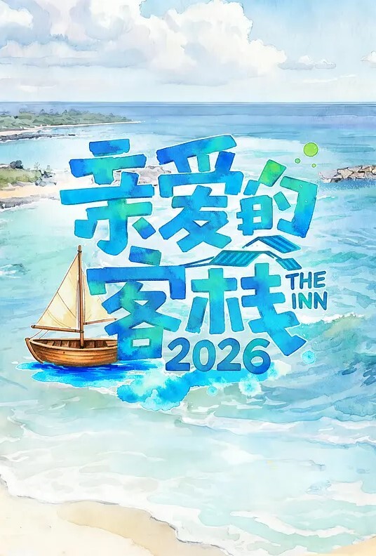 甜心宝贝红色连体丝袜骚妇诱惑老公做爱 - 淘精网