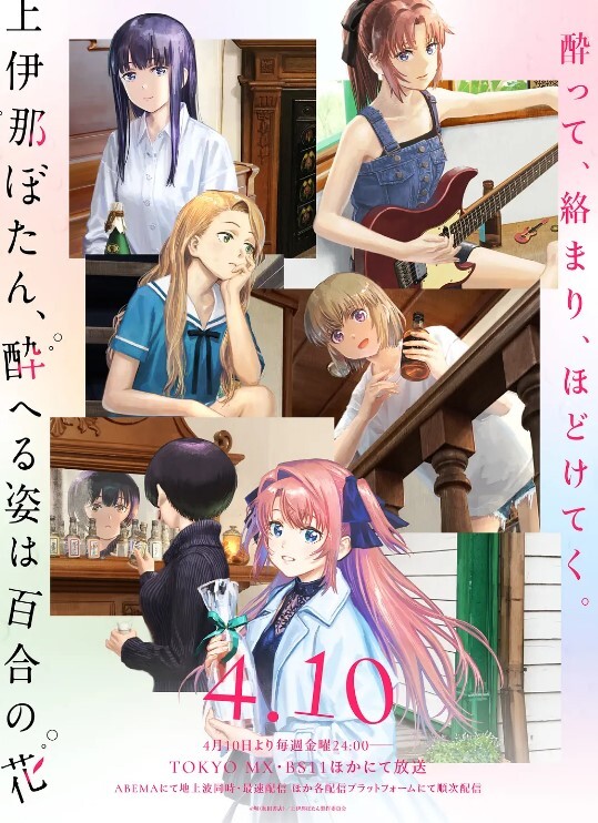 河原崎家的一族2第4话 - 淘精网