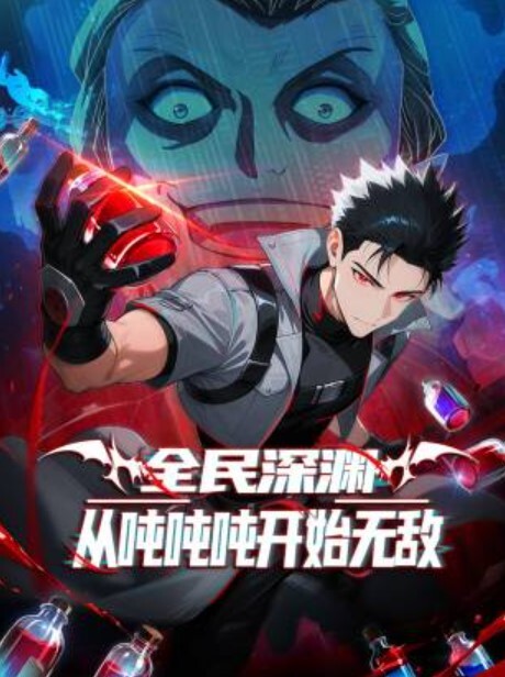 痴汉十人队2 - 淘精网