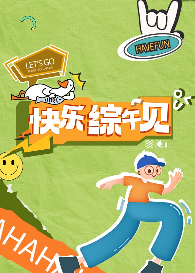 625成人影视 - 淘精网