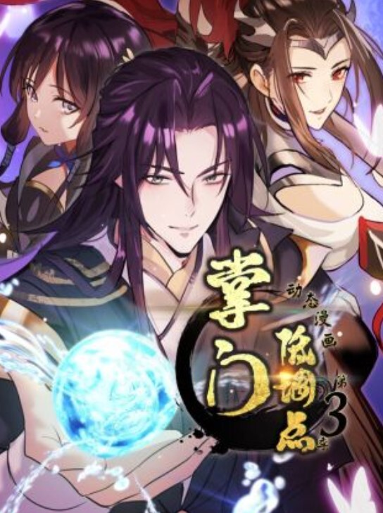 直到夏天结束为止2 - 淘精网