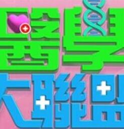 和极致诱惑的OL共处一室的榨干之旅 - 淘精网