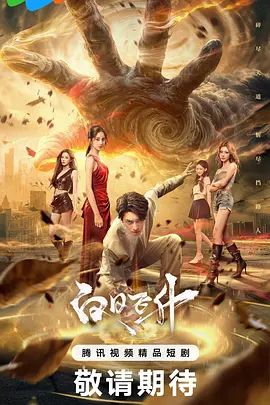 偷拍-大屌魔人高价约操高端苗窕大奶御姐 - 淘精网