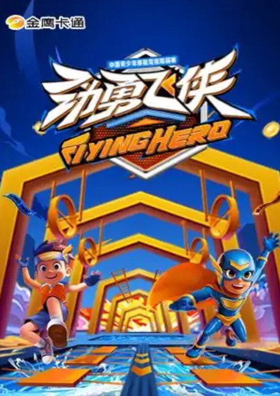 闭俗情侣与玩咖辣妹们进行性爱训练的故事_OVA_中文字幕_一口气剪完 - 淘精网