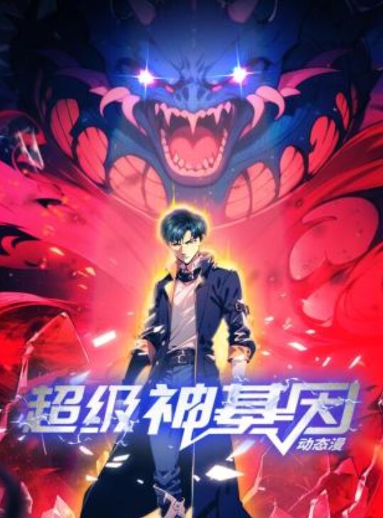 第二集想看，想知道，想尝试，女生的好奇心无穷无尽，我一直想知道男孩胯部的__是什么样子 - 淘精网