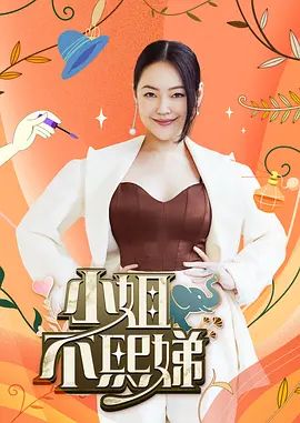 桥本香菜-丝袜销售的终极技巧 买丝袜就可以体验超值服务 - 淘精网