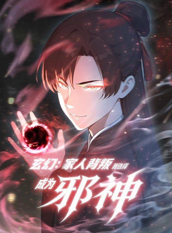 自宅警备员2第5话 - 淘精网