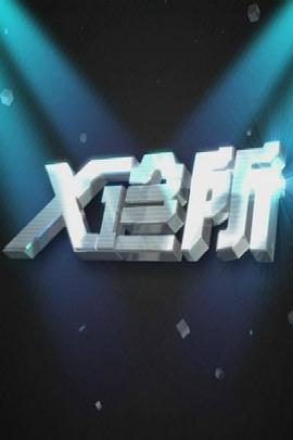 做爱电影在线观看 - 淘精网