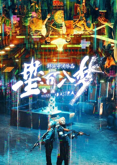 网爆门事件济南教师张雪出轨门事件我就要你操我快射我嘴里 - 淘精网