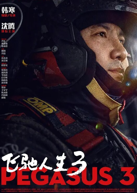 醉酒女同事被带回家里爆操嘴里还说好爽 - 淘精网