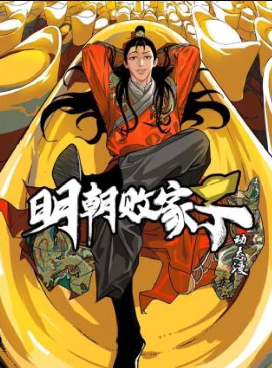 大屌在我嘴里享受并颜射 - 淘精网