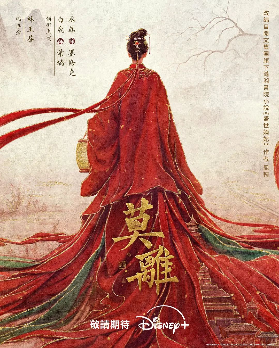 寻花-男主高价约了个甜美花臂纹身妹子啪啪 - 淘精网
