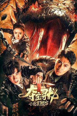 办公室OL刘亦菲 - 淘精网