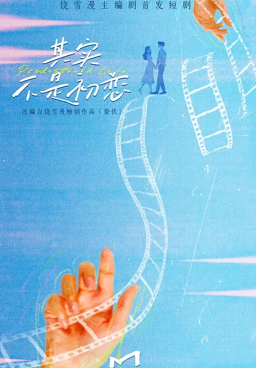 完整版黑客破解幼儿园网络摄像头监控偷拍幼师美眉被纹身渣渣男友打砸后在幼儿床上强干无套内射 - 淘精网