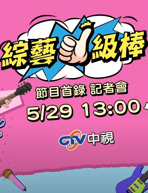 TM0165媽媽的性奴之路 - 淘精网