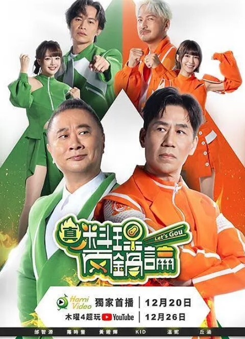特务搜查官小玲风子1 - 淘精网