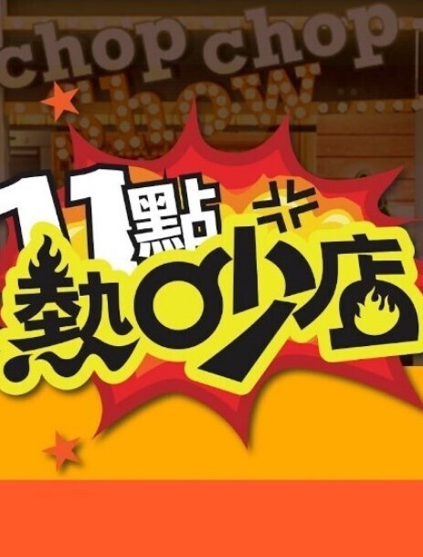 FREEFIRE合辑PT3白金版ZZEROTIC - 淘精网