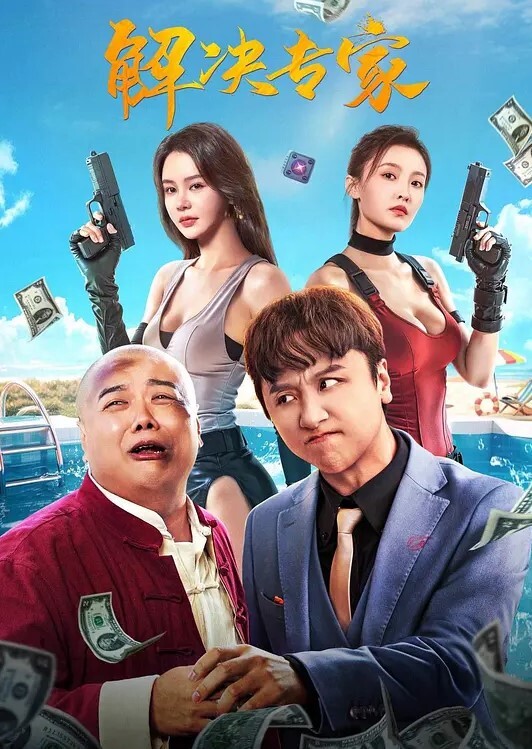 极品反差乖巧听话口含鸡巴无套后入 - 淘精网