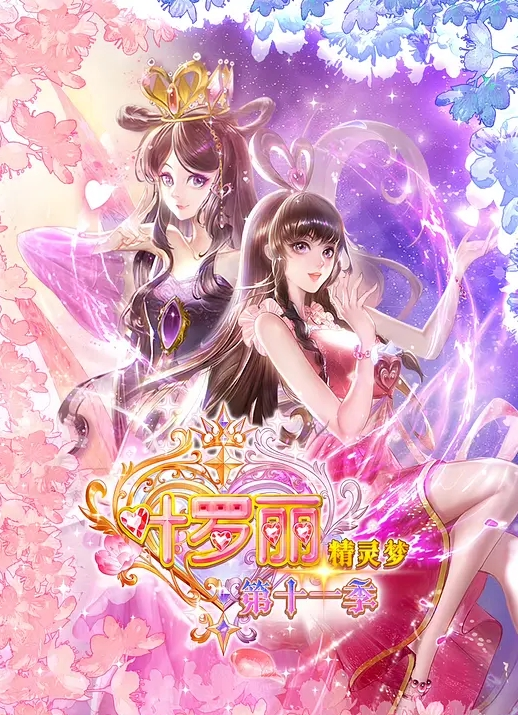【水果派】没有耕坏的地，只有累死的牛 [ADN-586] - 淘精网