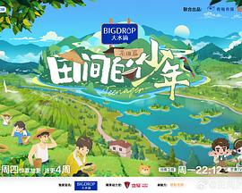 麻豆外卖员 - 淘精网