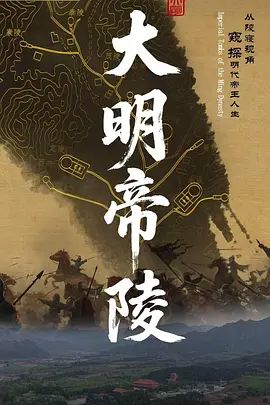 色虎
