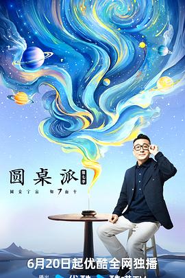 大香蕉伊人在线影院 - 淘精网