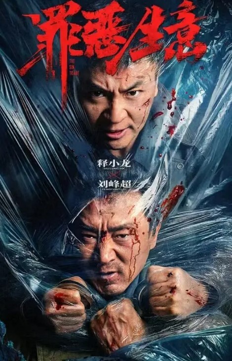 网红播打炮淫水特多 - 淘精网