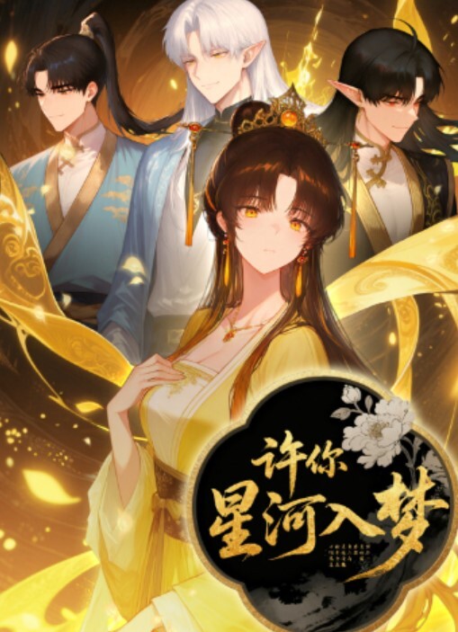 继母抓住了我！只是擦我的阴户！ - 淘精网
