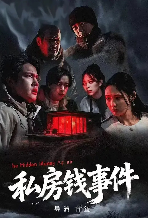 我最喜欢的情侣自拍第73弹 野营户外艹逼，白虎无毛馒头逼，无套插入爽翻天！ (1) - 淘精网